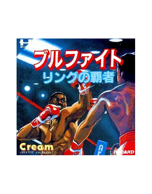 Bullfight Ring no Haja