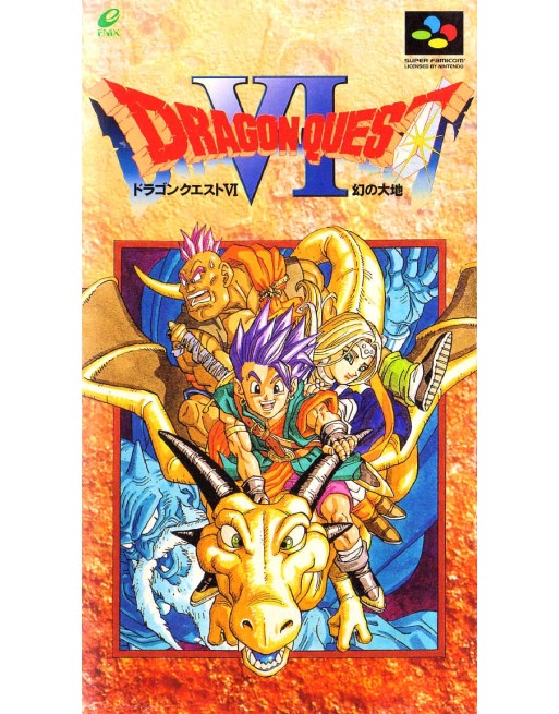 Dragon Quest VI