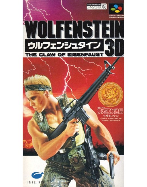 Wolfenstein 3D