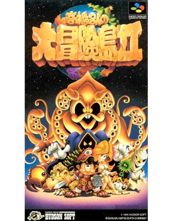 Takahashi Meijin no Daibouken Shima II