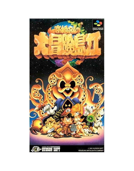 Takahashi Meijin no Daibouken Shima II