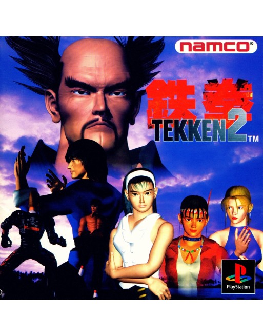 Tekken 2
