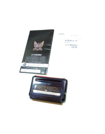 Vampire Killer (Castlevania)