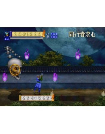 Shinrei Jusatsushi Taromaru