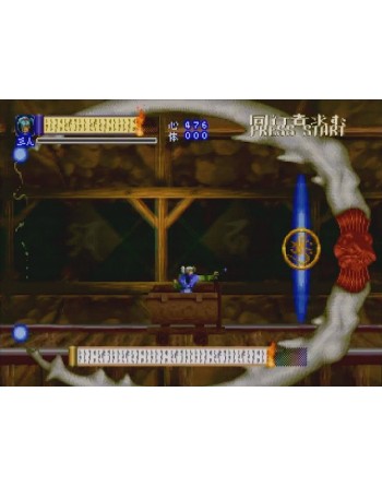 Shinrei Jusatsushi Taromaru