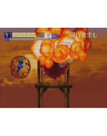 Shinrei Jusatsushi Taromaru