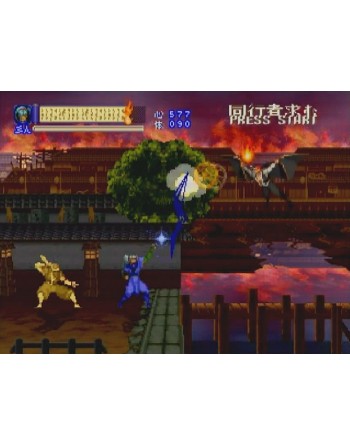 Shinrei Jusatsushi Taromaru