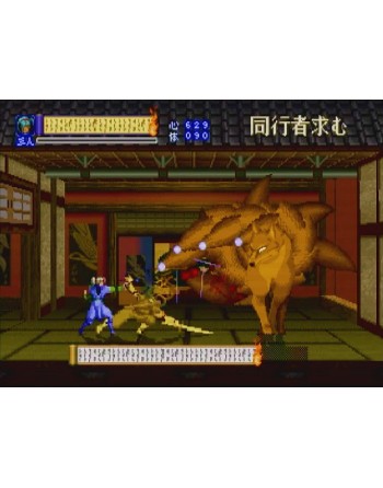 Shinrei Jusatsushi Taromaru