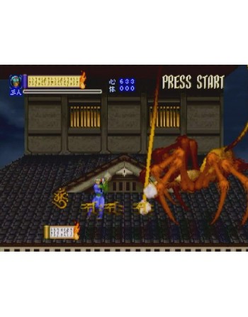 Shinrei Jusatsushi Taromaru