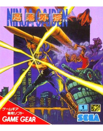 Ninja Gaiden