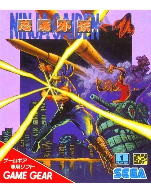 Ninja Gaiden