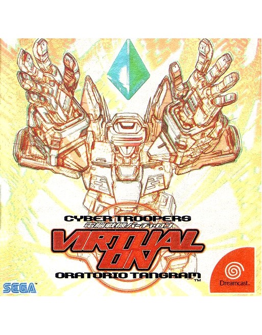 Virtual On Oratorio Tangram