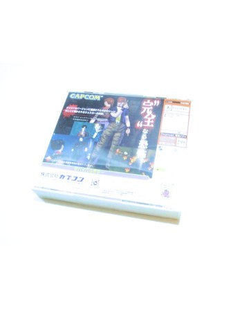 Biohazard Code Veronica Complete