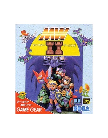 Monster World II  Dragon no Wana