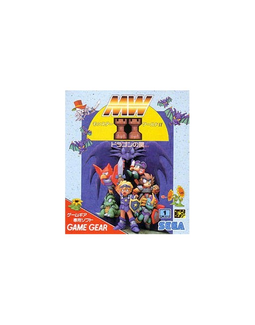 Monster World II  Dragon no Wana