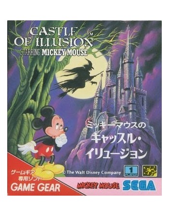 Castle of Illusion