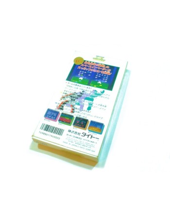 Space Invaders The Original Game