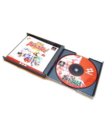 Gokujou Parodius Deluxe Pack