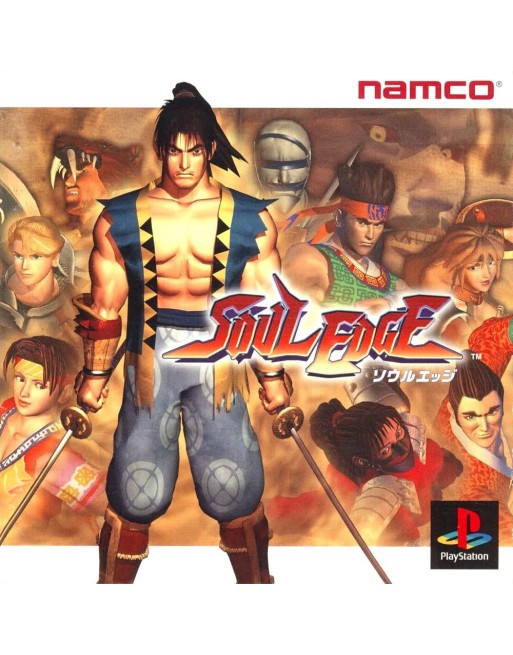 Soul Edge