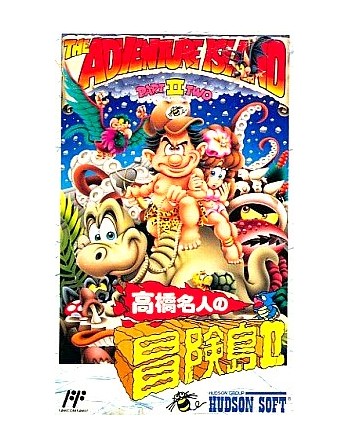 Takahashi Meijin no Boken Jima II [Adventure Island 2]