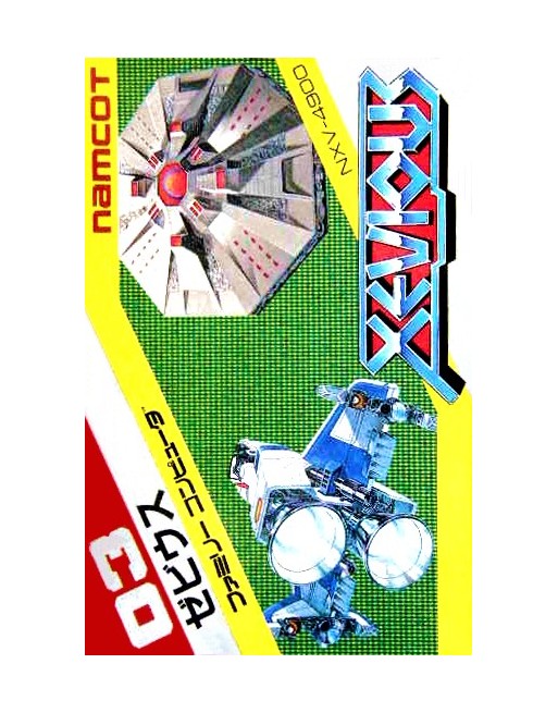 Xevious