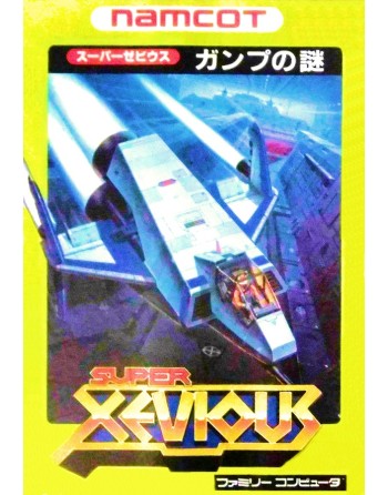 Super Xevious : Gump no Nazo