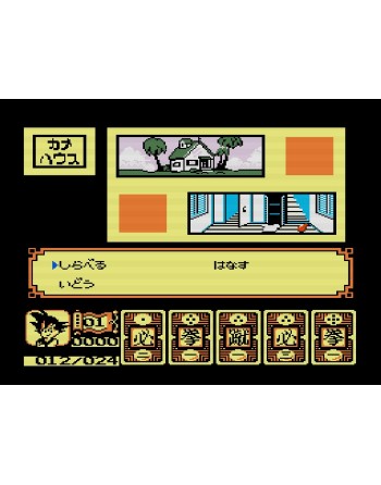 Dragonball Daimaou Fukkatsu