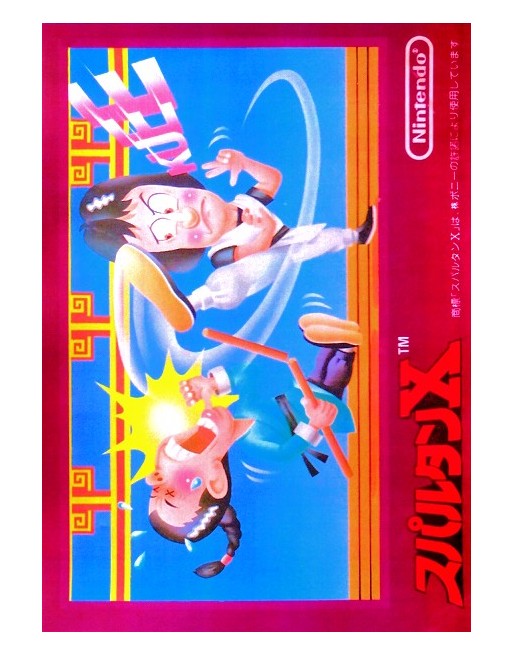 Spartan X [Kung Fu Master]