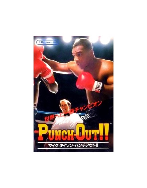 Punch Out