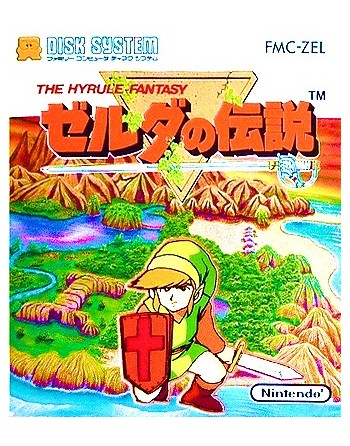 Zelda no Densetsu The Hyrule Fantasy