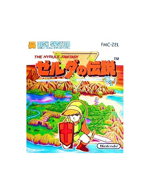 Zelda no Densetsu The Hyrule Fantasy