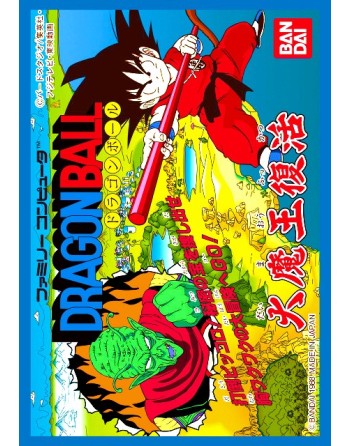 Dragonball Daimaou Fukkatsu
