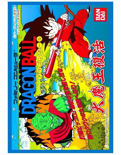 Dragonball Daimaou Fukkatsu