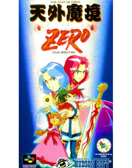 Far East of Eden  Tengai Makyou Zero