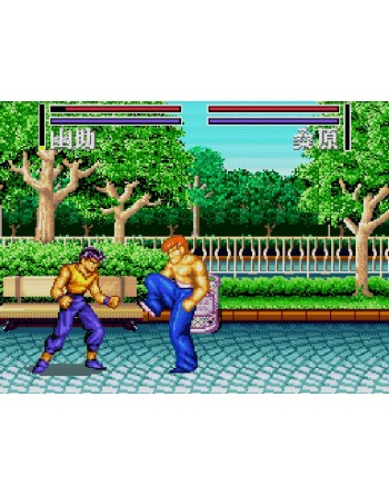 Yuu Yuu Hakusho 2 Kakutou no Shou