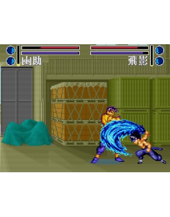 Yuu Yuu Hakusho 2 Kakutou no Shou