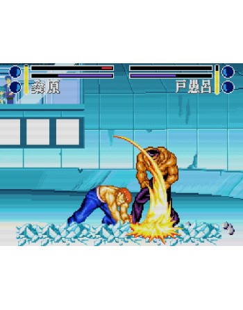 Yuu Yuu Hakusho 2 Kakutou no Shou