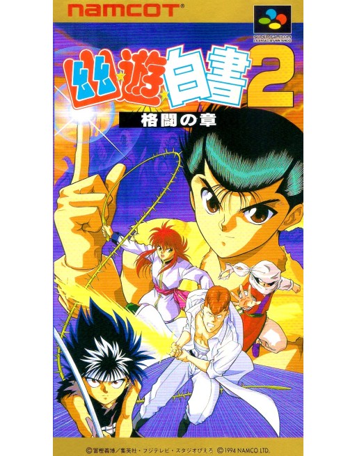 Yuu Yuu Hakusho 2 Kakutou no Shou