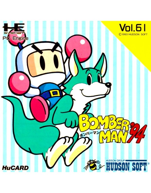 Bomber Man '94