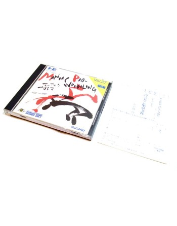 Maniac Pro Wrestling