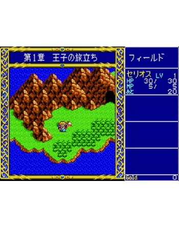 Tengai Makyou 2 & Dragon Slayer Trial Disc