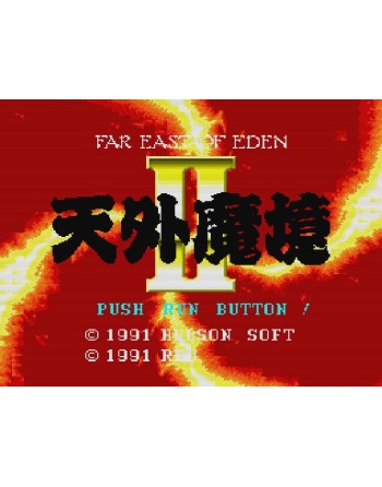 Tengai Makyou 2 & Dragon Slayer Trial Disc