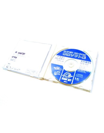 Tengai Makyou 2 & Dragon Slayer Trial Disc