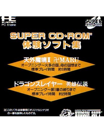 Tengai Makyou 2 & Dragon Slayer Trial Disc