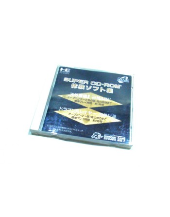 Tengai Makyou 2 & Dragon Slayer Trial Disc