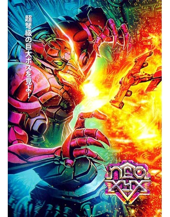 Neo XYX [Limited Edition]