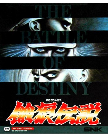 Garou Densetsu [Fatal Fury]