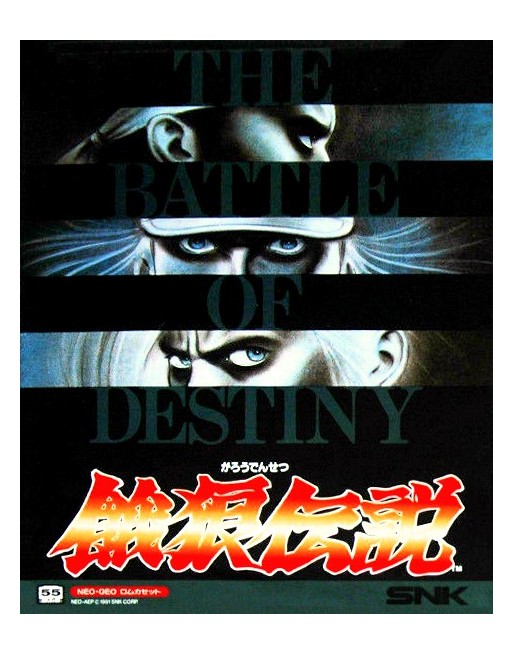 Garou Densetsu [Fatal Fury]