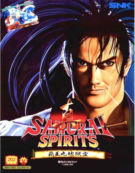 Shin Samurai Spirits - Haohmaru jigokuhen [Samurai Shodown II]