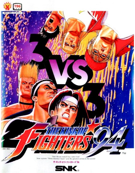 The King of Fighters '94 [KOF 94]